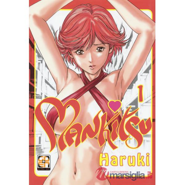 Mankitsu. Vol. 1