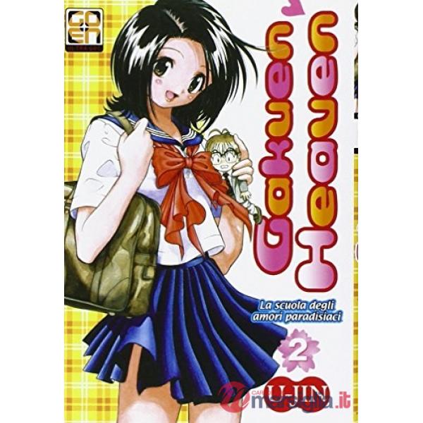 Gakuen heaven. Vol. 2