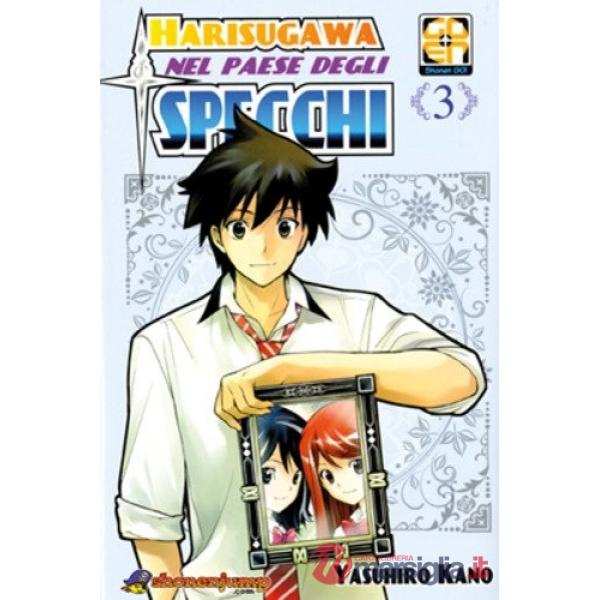 Harisugawa nel paese degli specchi. Vol. 3