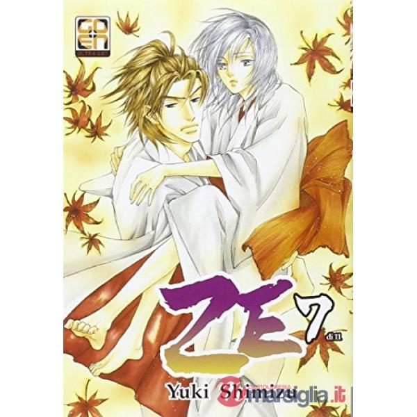 Ze. Vol. 7