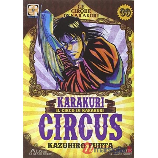 Karakuri Circus. Vol. 9