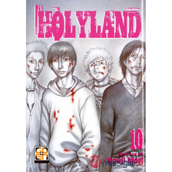 Holyland. Vol. 10