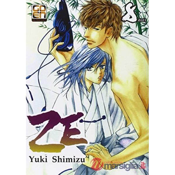 Ze. Vol. 8