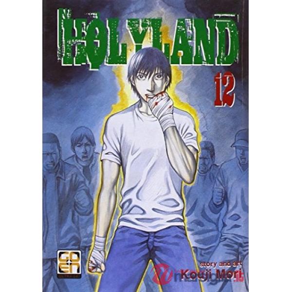 Holyland. Vol. 12