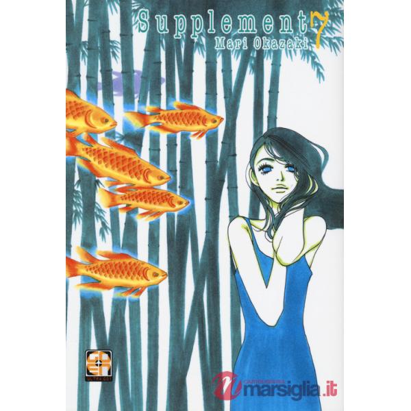 Supplement. Vol. 7