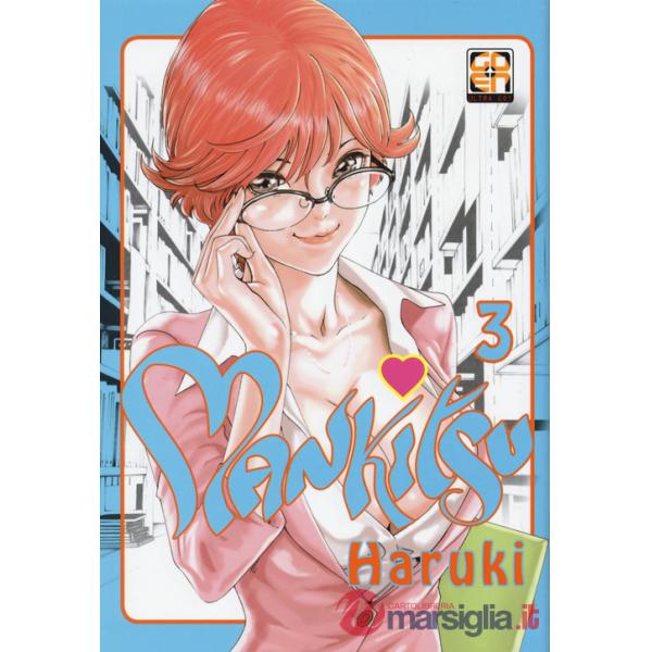 Mankitsu. Vol. 3