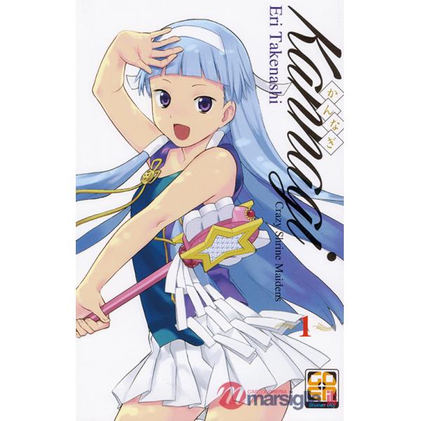 Kannagi. Crazy shrine maidens. Vol. 1