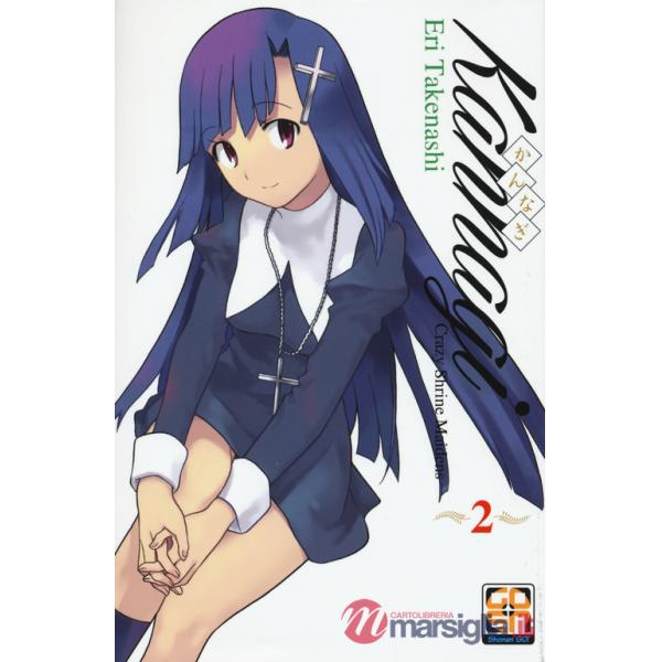 Kannagi. Crazy shrine maidens. Vol. 2