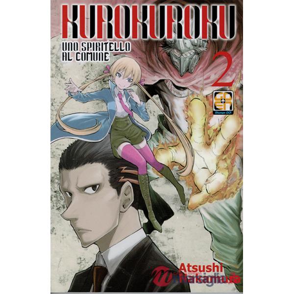 Kuro Kuroku, uno spiritello al comune. Vol. 2