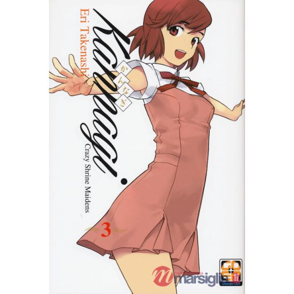 Kannagi. Crazy shrine maidens. Vol. 3