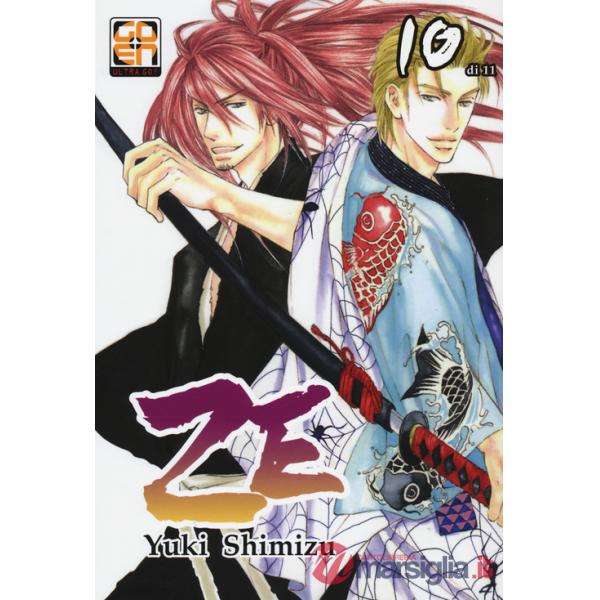 Ze. Vol. 10