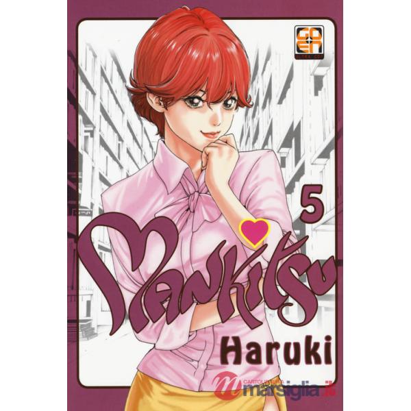Mankitsu. Vol. 5
