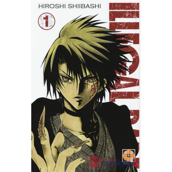 Illegal rare. Vol. 1