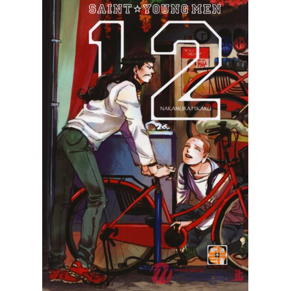 Saint young men. Vol. 12