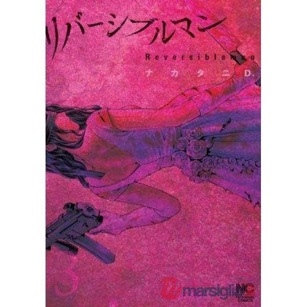 Reversible man. Vol. 4