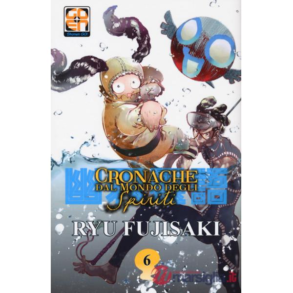 Cronache dal mondo degli spiriti. Vol. 6