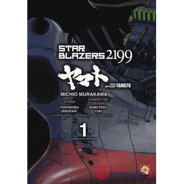 Star blazers 2199. Space battleship Yamato. Vol. 1