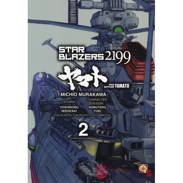 Star blazers 2199. Space battleship Yamato. Vol. 2