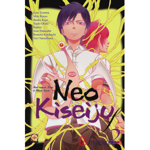Neo Kiseiju F. Vol. 2