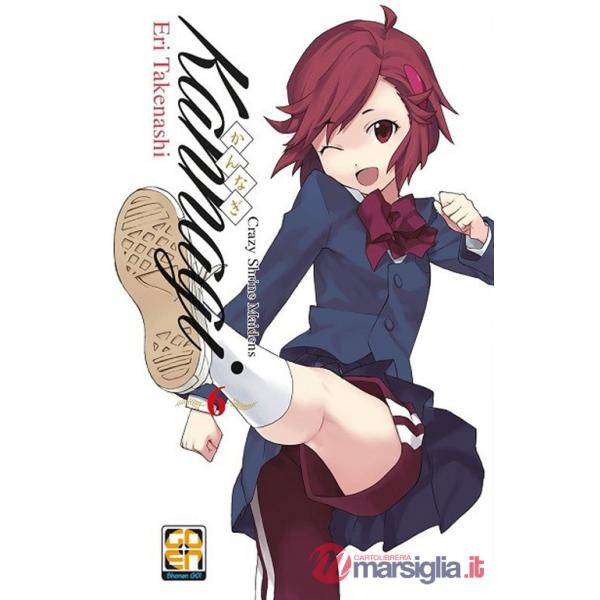 Kannagi. Crazy shrine maidens. Vol. 6