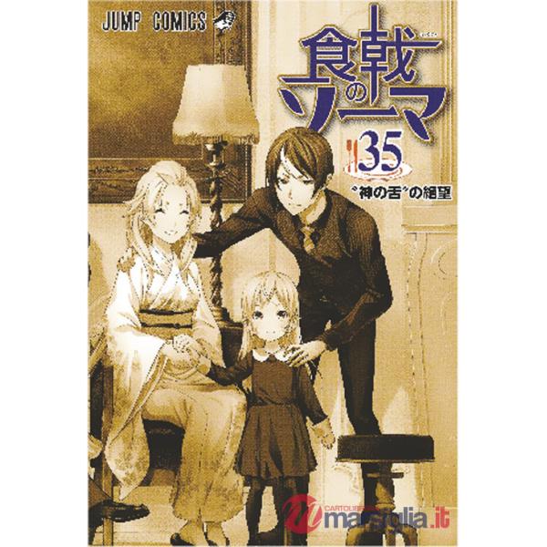 Food wars!. Vol. 35