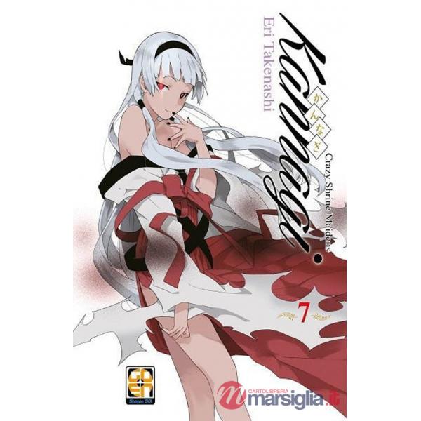 Kannagi. Crazy shrine maidens. Vol. 7
