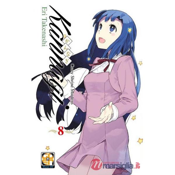 Kannagi. Crazy shrine maidens. Vol. 8