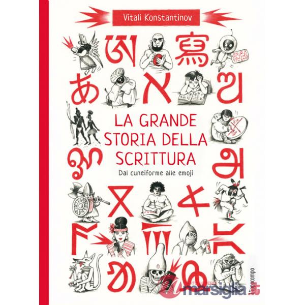Grande storia della scrittura. Dal cuneiforme alle emoji. Album scoperte (La)