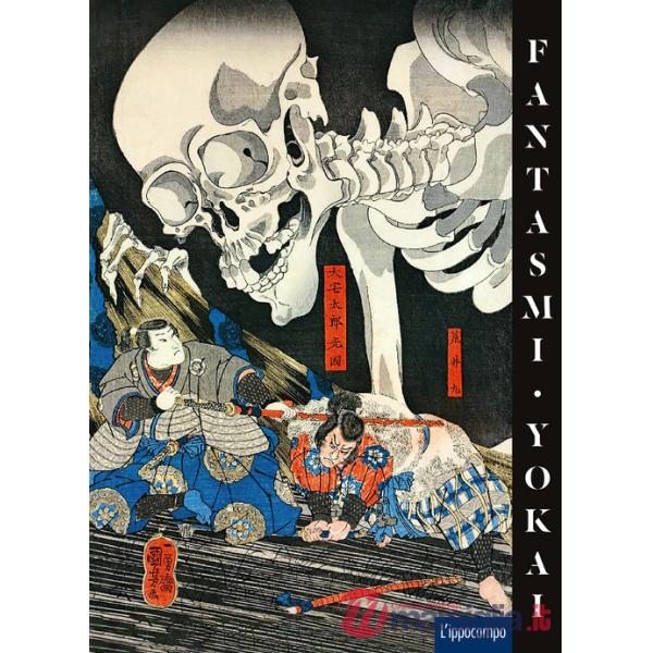 Fantasmi yokai