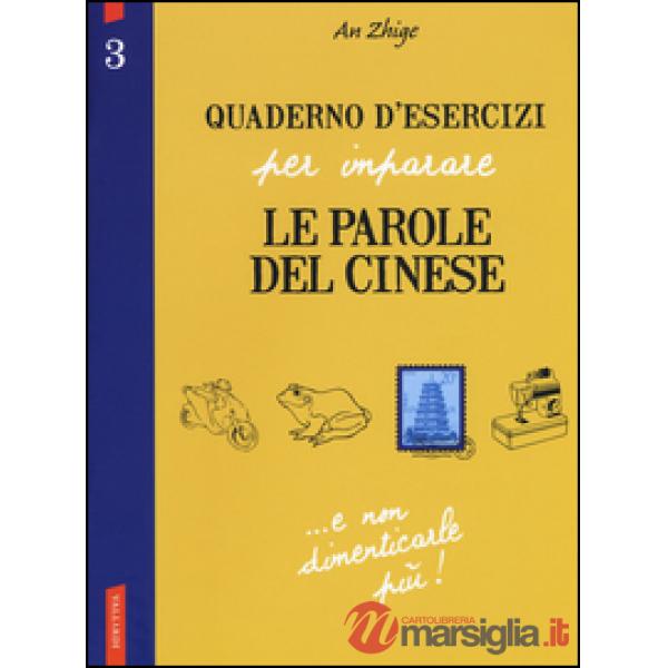 Quaderno d'esercizi per imparare le parole del cinese. Vol. 3
