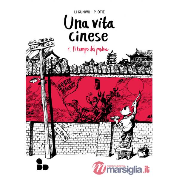 Vita cinese. Nuova ediz. (Una). Vol. 1: Il tempo del padre