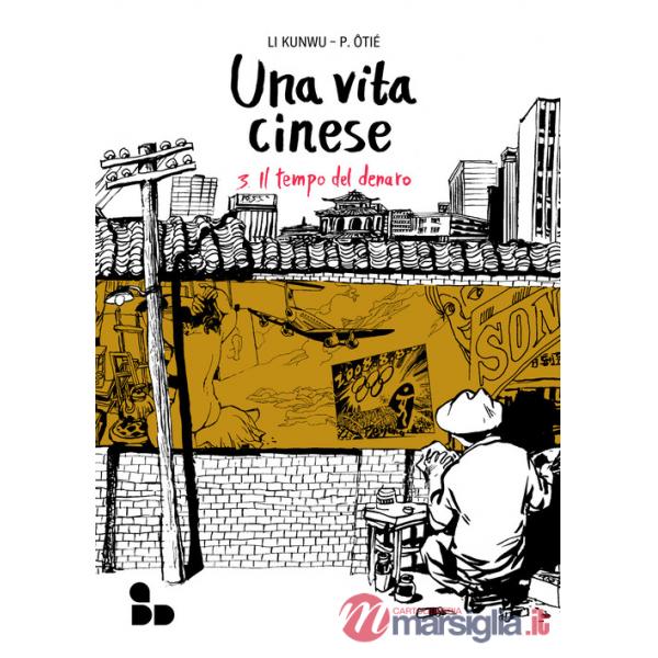 Vita cinese (Una). Vol. 3: Il tempo del denaro
