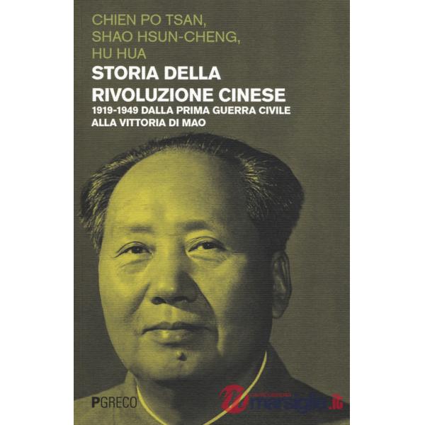 Storia della rivoluzione cinese. 1919-1949 dalla prima guerra civile alla vittoria di Mao