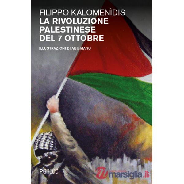 Rivoluzione palestinese del 7 ottobre (La)