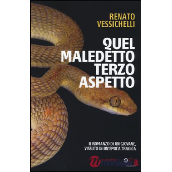 Quel maledetto terzo aspetto