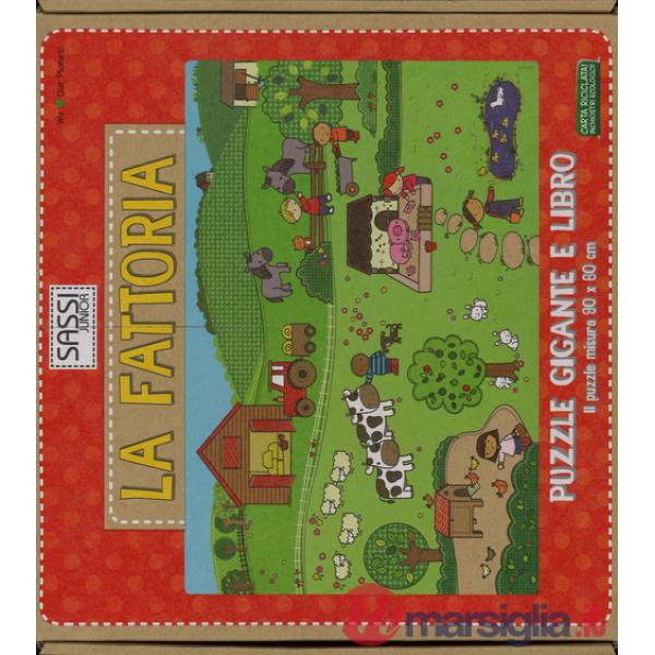 Fattoria. Puzzle gigante. Ediz. illustrata. Con libro (La)