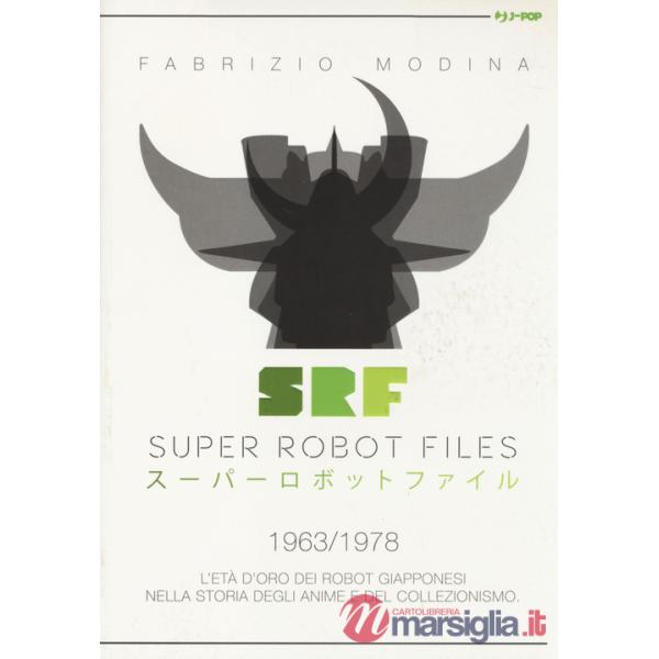 Super Robot Files 1963-1978. L'età d'oro dei robot giapponesi nella storia degli anime e del collezionismo