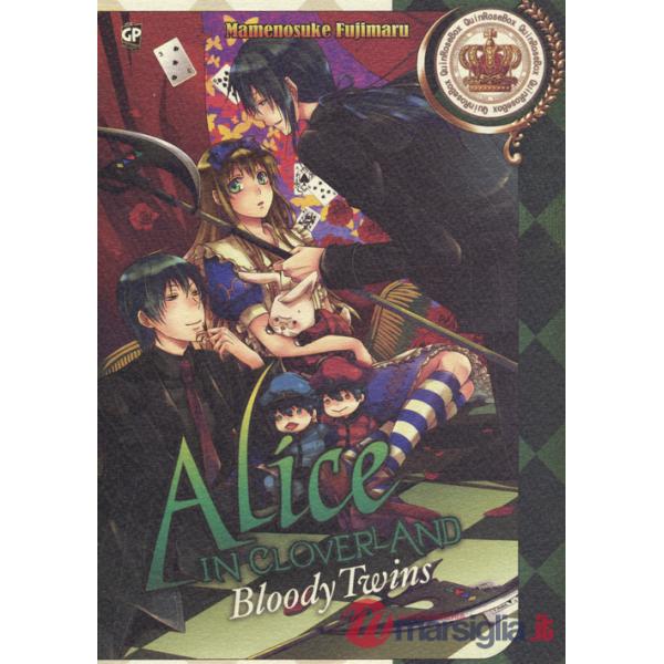 Alice in Cloverland. Bloody Twins. Vol. 4