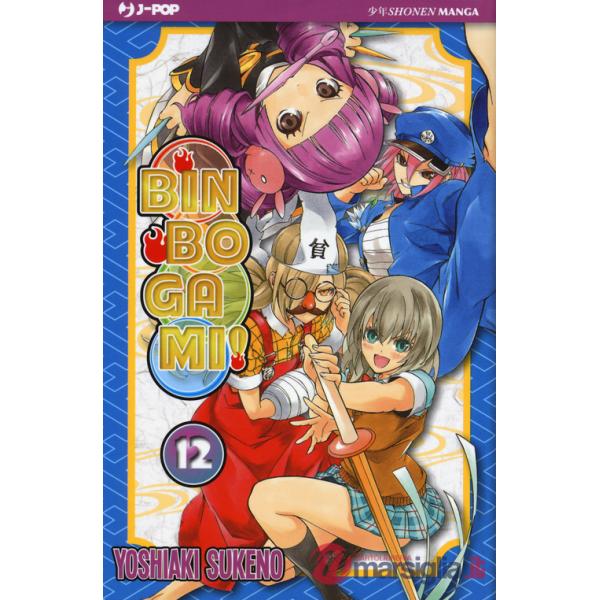 Binbogami!. Vol. 12