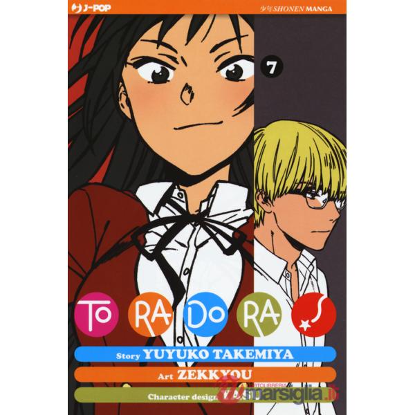 Toradora!. Vol. 7