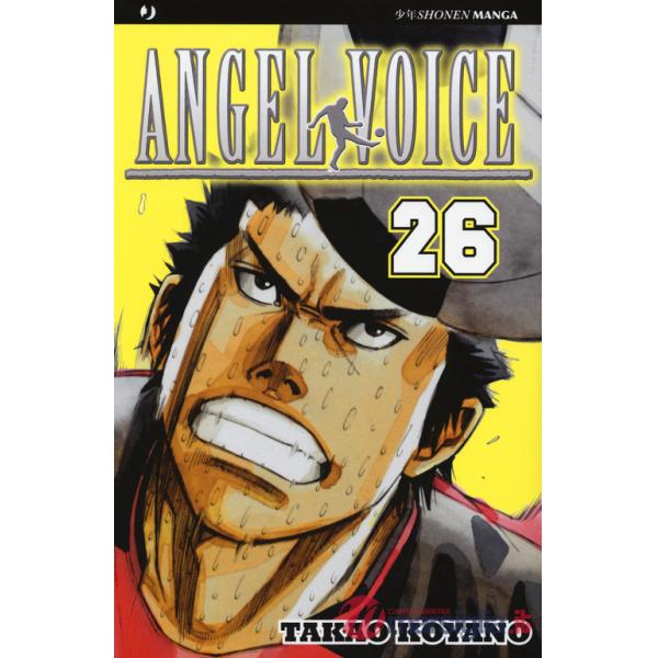Angel voice. Vol. 26