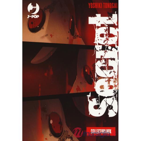 Secret box vol. 1-3