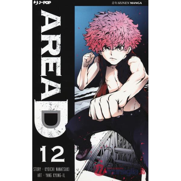 Area D. Vol. 12