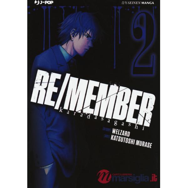 Re/member. Karada Sagashi. Vol. 2