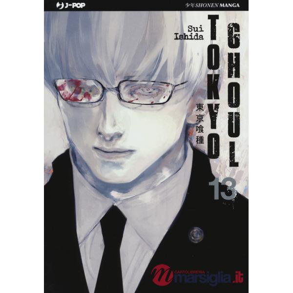 Tokyo Ghoul. Vol. 13