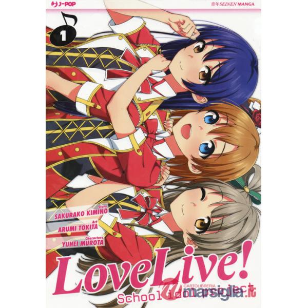 Love live! School idol project. Vol. 1