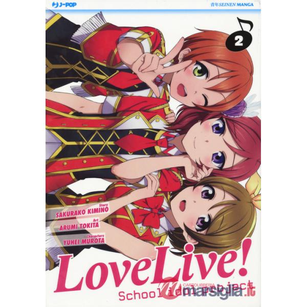 Love live! School idol project. Vol. 2