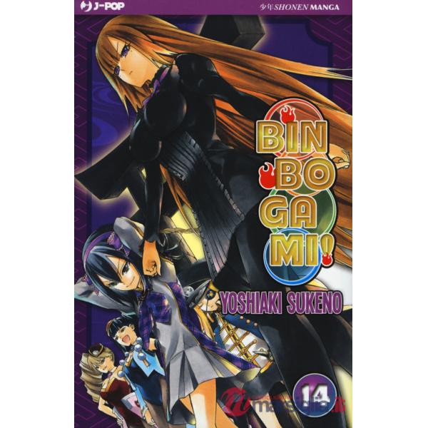 Binbogami. Vol. 14
