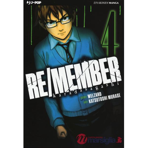 Re/member. Karada Sagashi. Vol. 4