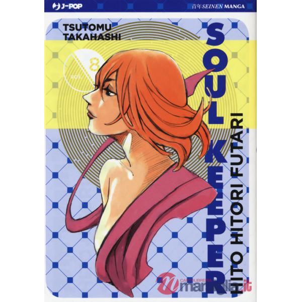Hito Hitori Futari. Soul Keeper. Vol. 8